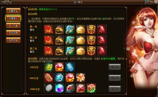 网页游戏排行榜2022前十名