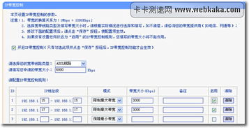 如何登录路由器管理页面?