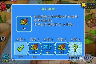 社交网络游戏，社交网络游戏有哪些