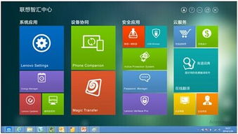 汇应用，汇应用下载