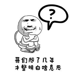 最近看上一个表情,貌似是一个白色的小海豹在地上爬来爬去,很有趣,谁