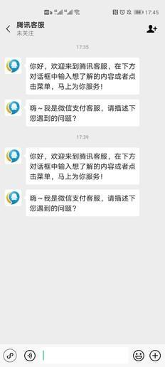 微信人工服务电话号码是多少