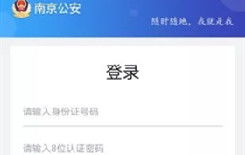 南京蒋王庙皮肤研究所周末上班吗