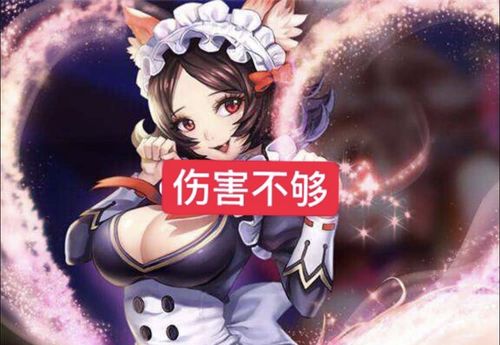 妲己王者荣耀