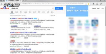 登陆139邮箱,如何登陆139邮箱