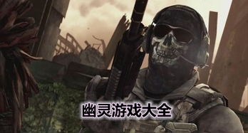 snapchat幽灵手机怎么玩