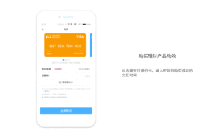 易方达基金易理财安全吗?看这三点就知道了!