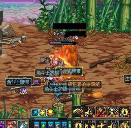 60版本白毛笔在哪爆