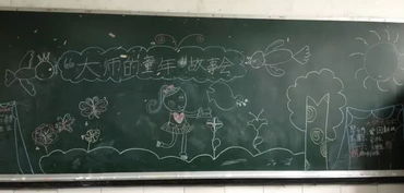 黑板画，黑板画粉笔画简单