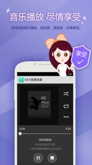 5566 传说 的原音乐 没有人声的
