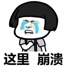 弄啥咧