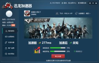 97tre的关于TRE游戏论坛并入久爱时空的说明
