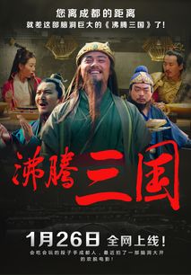 找一本很早的三国类的网游小说