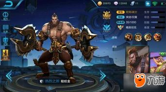 程咬金怎么玩，程咬金怎么玩连招技巧