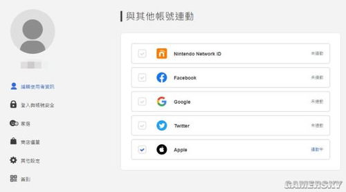任天堂账号官网，任天堂账号官网登录