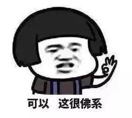 忙啥来弄啥来的歌词.