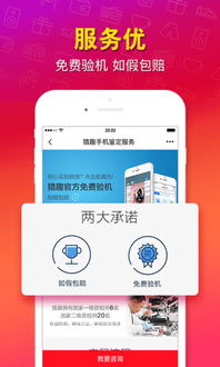 在猎趣中买东西 感觉被骗啦! 如何退款 然后把钱拿回来 各位大神求救