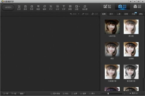 除了photoshop还有什么容易操作的图像处理软件?