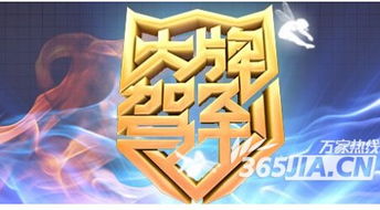 2022年安徽电视大牌驾到周几播放
