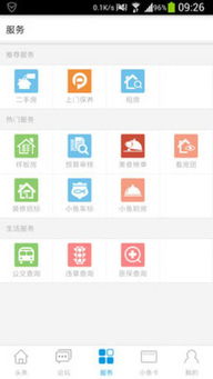 厦门小鱼网的简介