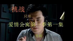 开心原力，开心原力全集免费观看完整版