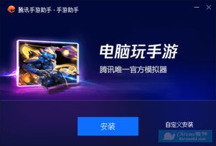 三十二位的电脑能玩和平精英吗?