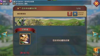 怎么删除伴我游戏上传照片