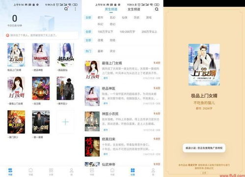 请问下青少年守护哪个软件的比较好用呢?腾讯手机管家青少年守护咋样的呢