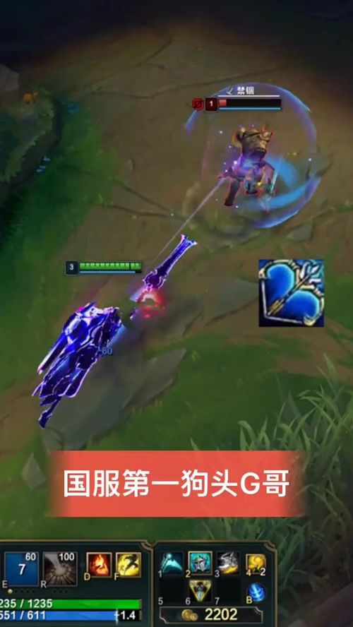 英雄联盟手游多少个g