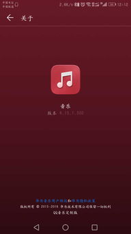 华为音乐免费下载歌曲有哪些