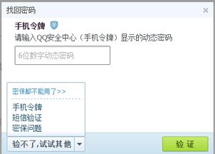 怎么找回qq号，怎么找回qq号密码手机号也被改了