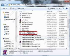 鼠标点击精灵，鼠标点击精灵怎么用
