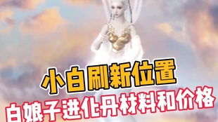 妄想山海体验服,妄想山海体验服账号