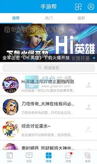游戏辅助论坛，天堂2游戏辅助论坛