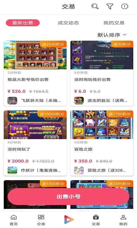 早期的单机电脑游戏?