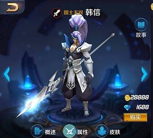 王者荣耀英雄台词