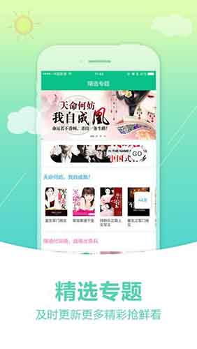 直播之恐怖审判为什么看不了