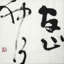 官止神行是什么意思