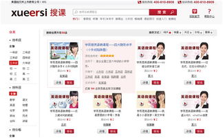 优学通，优学通app官方下载