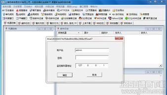 家庭网络管理软件，wifi家庭网络管理软件