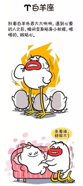 反差萌是什么意思，女生反差萌是什么意思