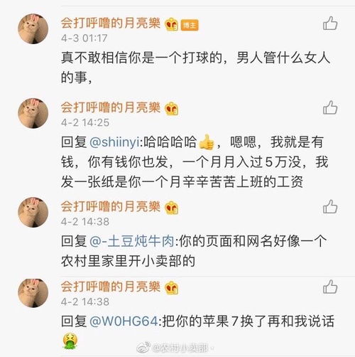 爱情的故事原唱是谁?