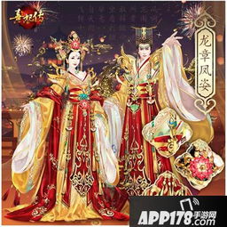 帝王套，帝王套抖音多少钱