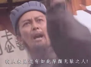 厚颜无耻的人,厚颜无耻的人的说说