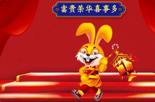 大发横财,大发横财的读音
