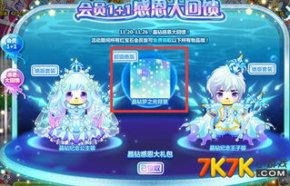 梦之光，梦之光华