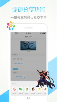 免费录屏软件哪个好