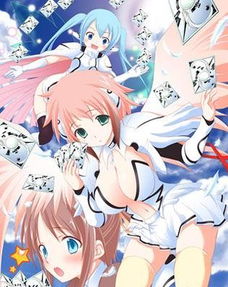 如何评价动漫《天降之物》这部动漫?