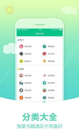 奇书网官网，奇书网官网下载