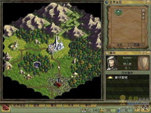 有哪些经典的即时战略游戏?